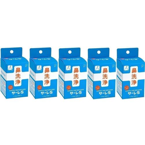 サーレS(ハナクリーンS用洗浄剤) 1.5g×50包×5個