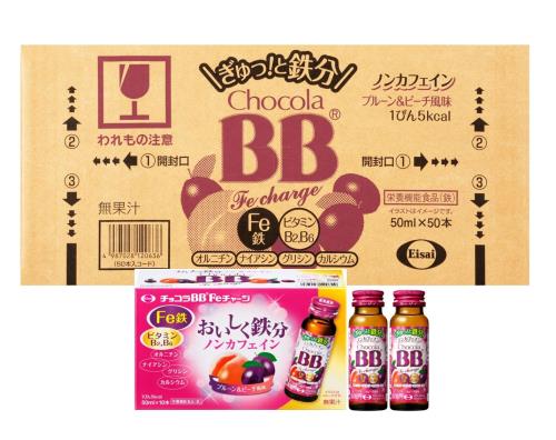 ケース販売チョコラBB Feチャージ ※ノンカフェイン 50mLx50本 [栄養機能食品(鉄)]