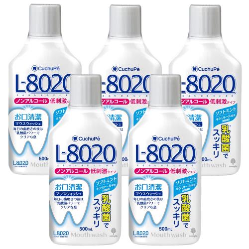 紀陽除虫菊 クチュッぺL-8020 マウスウォッシュ ソフトミント (500ml×5個セット / ノンアルコールタイプ)口臭予防 (口内洗浄 / キシリトール配合) 日本製