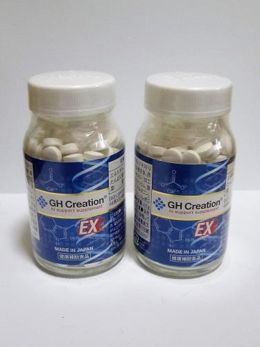 GH Creation ジーエイチ クリエーション EX 300mgx270粒2個セット