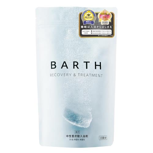 楽天市場】BARTH バース 中性重炭酸入浴剤 タブレット 90錠 ビタミンC