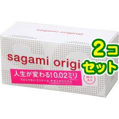 サガミオリジナル 0.02ミリ 20コ入×2箱セット