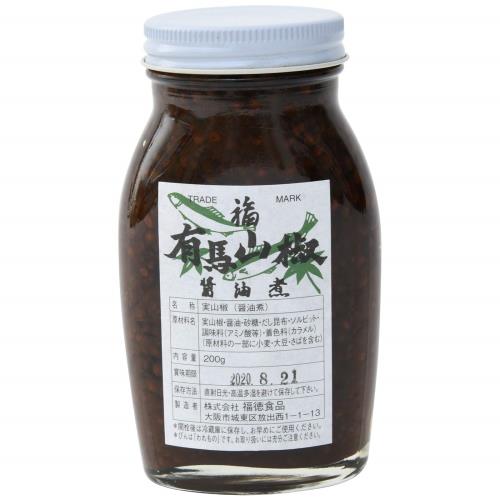 福徳食品 有馬山椒 醤油煮 200g 5,126円