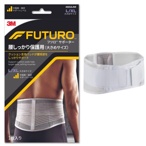 3M 腰サポーター こし用 しっかり保護用 大きめサイズ 高通気 ブラック フツロ 46816JNR