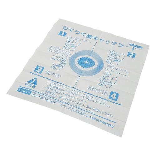 ナビス トイレに流せる 採便シート らくらく便 キャッチシート 折り 100枚入 展開サイズ 270×300（mm） 検便 健診