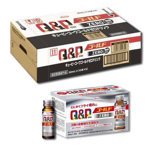 キューピーコーワゴールドZEROドリンク 50mL×50本 糖類ゼロ 疲労回復・予防指定医薬部外品