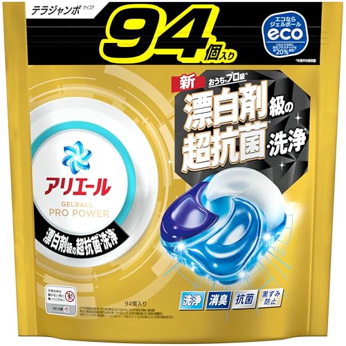 アリエール 洗濯洗剤 ジェルボール POWER 94個 おうちで漂白剤級の超抗菌洗浄 詰め替え [大容量]
