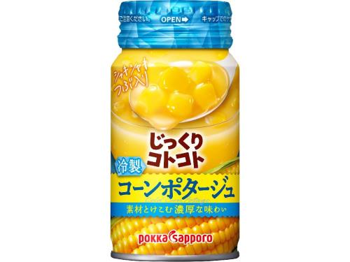 じっくりコトコト 冷製コーンポタージュ 170g×30本