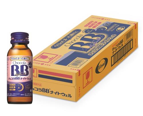 [指定医薬部外品]チョコラBBナイトウェル50mL×50本