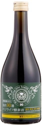 美的90選 ベジライフ酵素液 500ml×2本セット