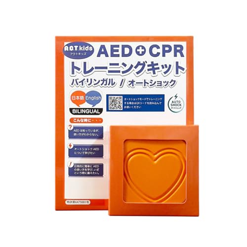 AED+CPR トレーニングキット アクトキッズ バイリンガル Y283A 日本光電 心肺蘇生法 AED 訓練用