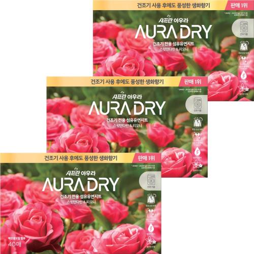香りサフロン AURA DRY 乾燥機用柔軟剤 韓国柔軟剤 40枚3箱 訳あり（スイートマンダリンピオニーの香り）