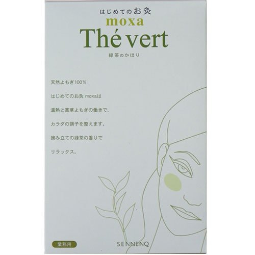せんねん灸 はじめてのお灸 moxa 緑茶(150コ入)