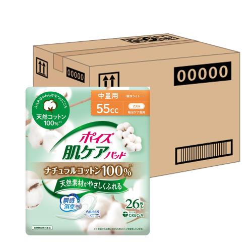ケース販売 ポイズ 肌ケアパッド ナチュラルコットン100％ 中量用55cc 26枚 ×12パック入り (女性の軽い尿もれ用)