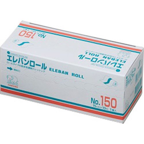エレバンロールNo.150 15cm×10m 1巻3155047 ハクゾウメディカル