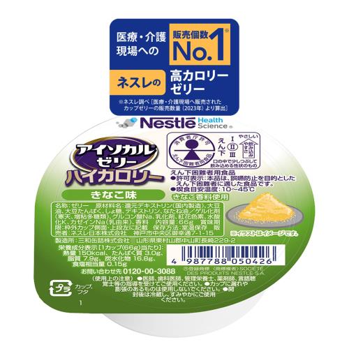 Nestle(ネスレ) アイソカル ゼリー ハイカロリー HC きなこ味 66g×24個入 (飲み込みやすい 高カロリー エネルギー ゼリー) ハイカロリーゼリー 栄養補助食品 介護食
