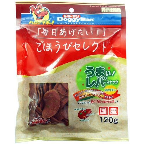 （まとめ買い）ドギーマン ごほうびセレクト うまい！レバースナック 緑黄色野菜入り 120g 犬用 ×12