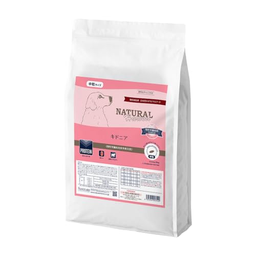 ナチュラルハーベスト キドニア 腎臓ケア用 6kg ドッグフード 療法食 低タンパク質 低リン 低ナトリウム 腎臓療法食 ドックフード