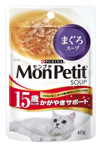 モンプチ スープ パウチ 高齢猫用(15歳以上) かがやきサポートまぐろスープ 40g×48袋入り (ケース販売) [キャットフード]