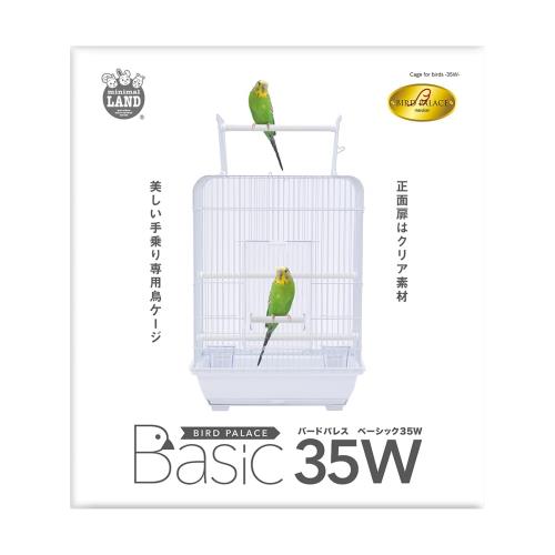 マルカン 鳥かご バードパレス ベーシック 35W