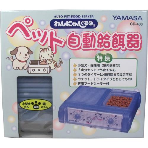 山佐時計計器 わんにゃんぐるめ クリアブルー