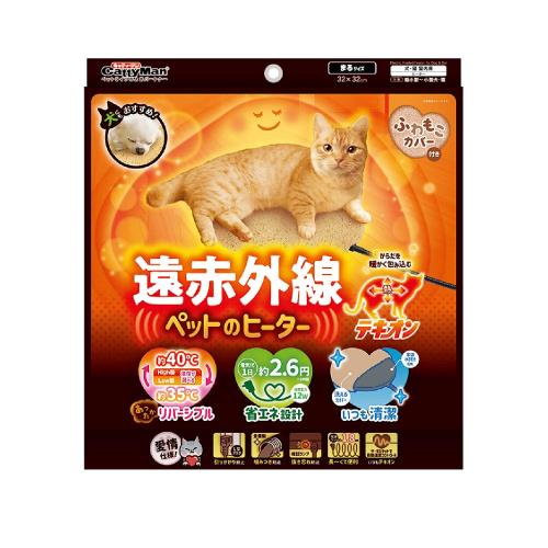 ドギーマンハヤシ キャティーマン 遠赤外線 ペットのヒーターテキオン まる