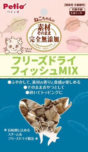 （まとめ買い）ペティオ 素材そのまま フリーズドライ For Cat フィッシュMIX 9g 猫用おやつ ×15