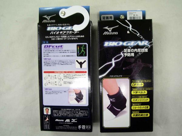 楽天市場】【NISHI ニシ・スポーツ】バイオスキン トライロック 左右