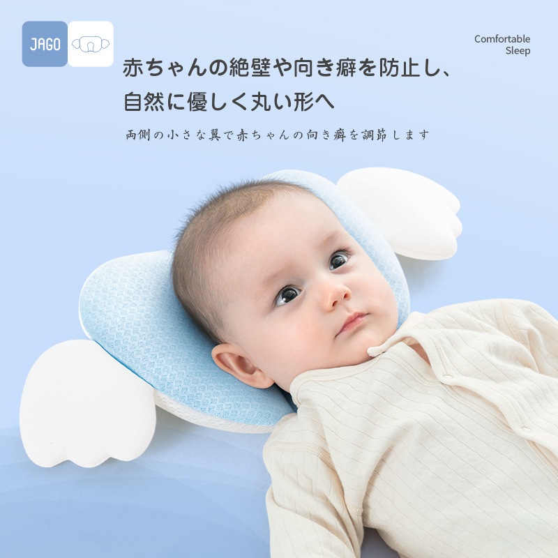 赤ちゃん 枕 ドーナツ枕 ベビー枕f 洗える ベビーピロー 絶壁防止 新生児 桃