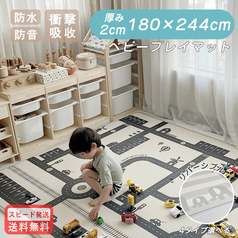 新春初売り 楽天市場】「スビート発送」プレイマット ベビーマット やわらか その他
