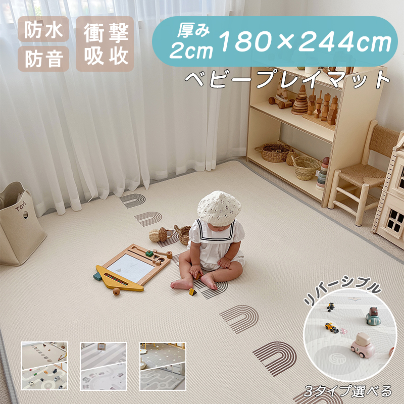 わに様 parklon プレイマットJelly terrazzo 190×130 わに様 parklon プレイマットJelly terrazzo 190×130 わに様 parklon