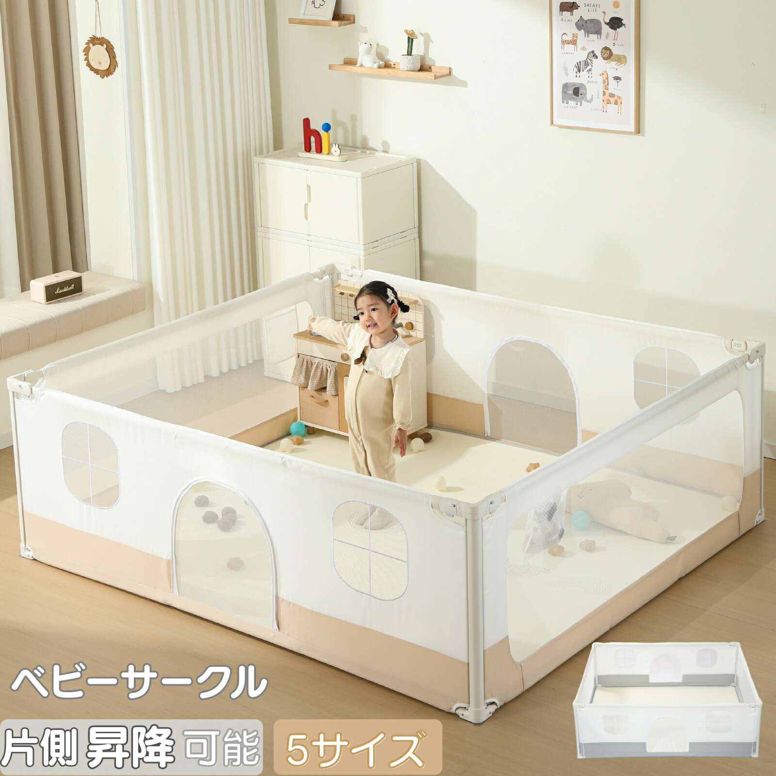 【P2倍+1000円OFFクーポン券】 もの言う花倶楽部 片側昇降能力のある メッシュ原料品 二重鍵を掛ける付き添い人 吸盤固着させる 座蒲団材召しかかえる 取りまかなう洗い濯ぎ能力のある 室内用プレイヤード 矩形 軽さ 精神的な統合飾り気のない パウダーコンパクト腹積もり もの言う花論理ゲート みどり児 小わっぱ もの言う花御部屋 キッズスペース  生み出すこと祝い事 大きめ