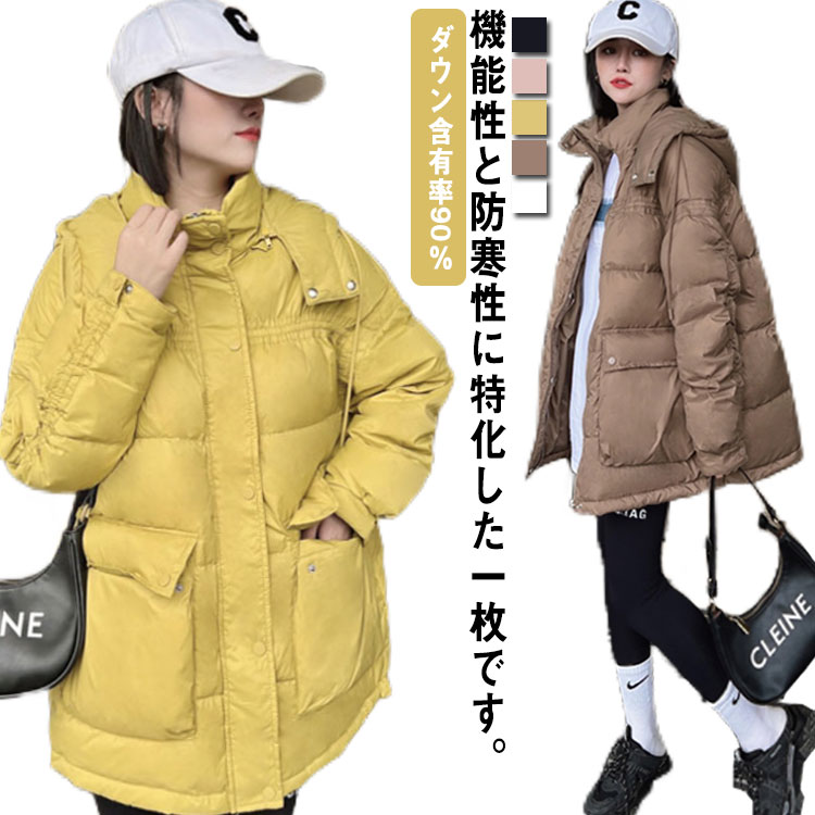 【送料無料】ダウン ジャケット ショート レディース アウター ショート丈 フード付き 取り外し可能 ダウン含有率90％ ダウンジャケット ダウンコート レディース