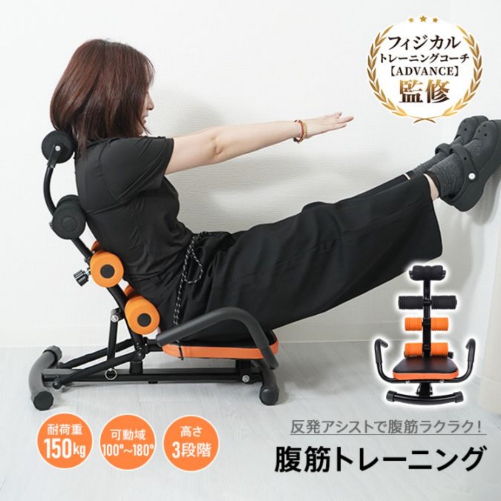 【送料無料】腹筋トレーナー 一台多役 耐荷重約150kg 高さ3段階調整可能 角度調整 滑りにくい 腹筋トレーニング 背筋 背伸ばしストレッチ 体幹トレ 下半身 脚トレーニング 筋トレ器具 de170|ショップ日野