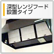 楽天市場 換気扇フィルター レンジフードフィルター 専用枠 ３枚セット サイズ 横２９７ 縦２９０ タカラスタンダード 対応品 他社サイズ ｃ０ ｃ１０ らくだのクリーンサービス