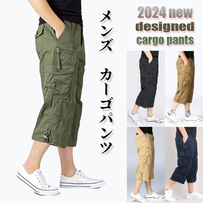 LAID BACK カーゴトラックパンツ ミリタリーテント生地 サイズ2 カーキ OUTDOOR PRODUCTS カーゴパンツ メンズ 大きいサイズ ストレッチ