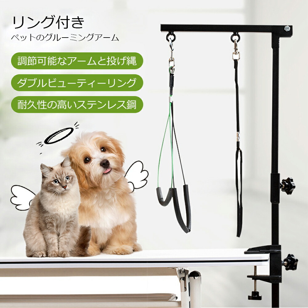 【ポイント3倍】トリミングテーブル 折りたたみ トリミング台 トリミング 折り畳み ペット用 シャンプー カット ブロー ブラッシング 爪切り バリカン 8,190円