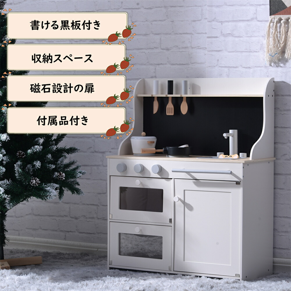 【ポイント3倍】おままごと キッチン 木製 黒板付き 調理器具付き ままごとセット 誕生日 台所 知育玩具 子供用 子供 収納 まねっこ コンロミニキッチン おもちゃキッチン キッズ ベビー プレゼント