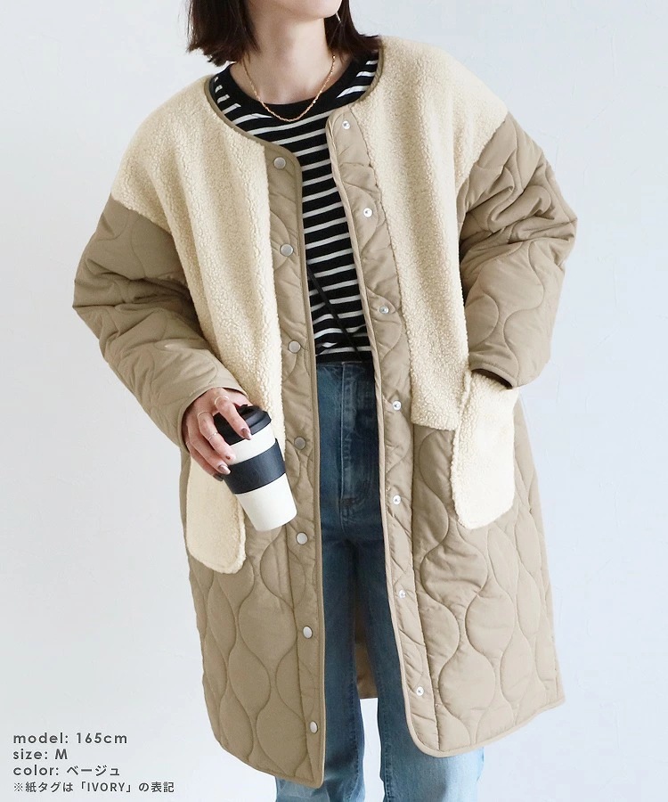 【ポイント3倍】ノーカラーボア×ひょうたんキルトコート レディース アウター 切り替え キルティング キルティングコート ブルゾン ジャケット ロングコート ボアジャケット