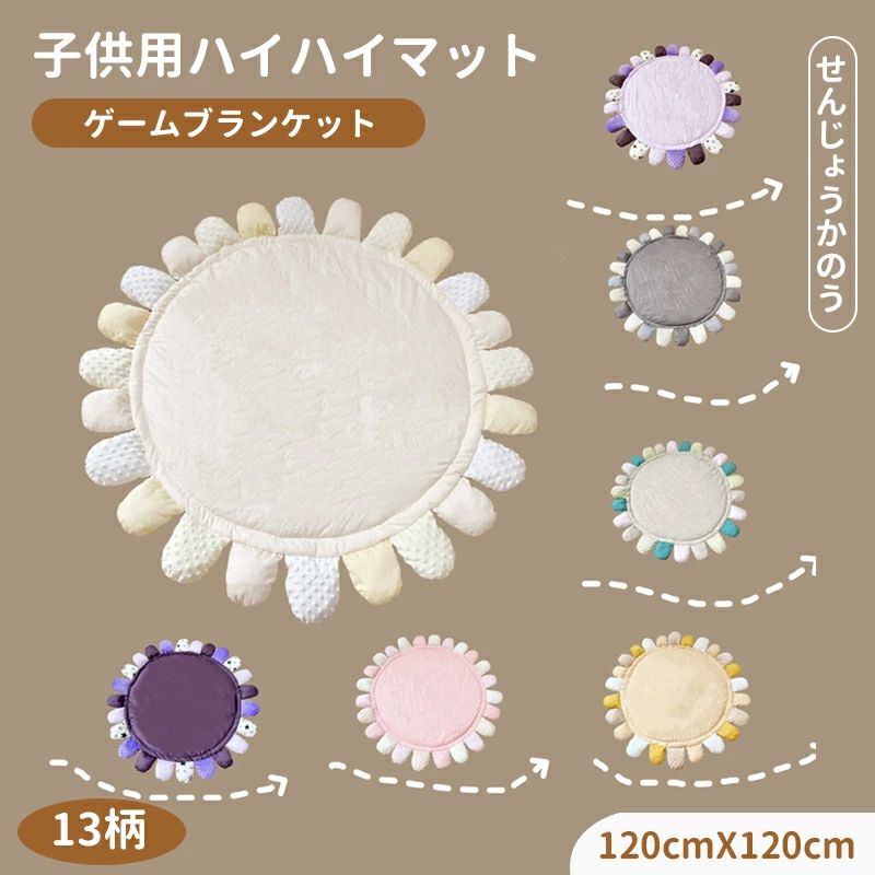 【ポイント3倍】新生児プレイマット 花型デザイン 花束型パッケージ かわいい 出産祝いギフトに最適