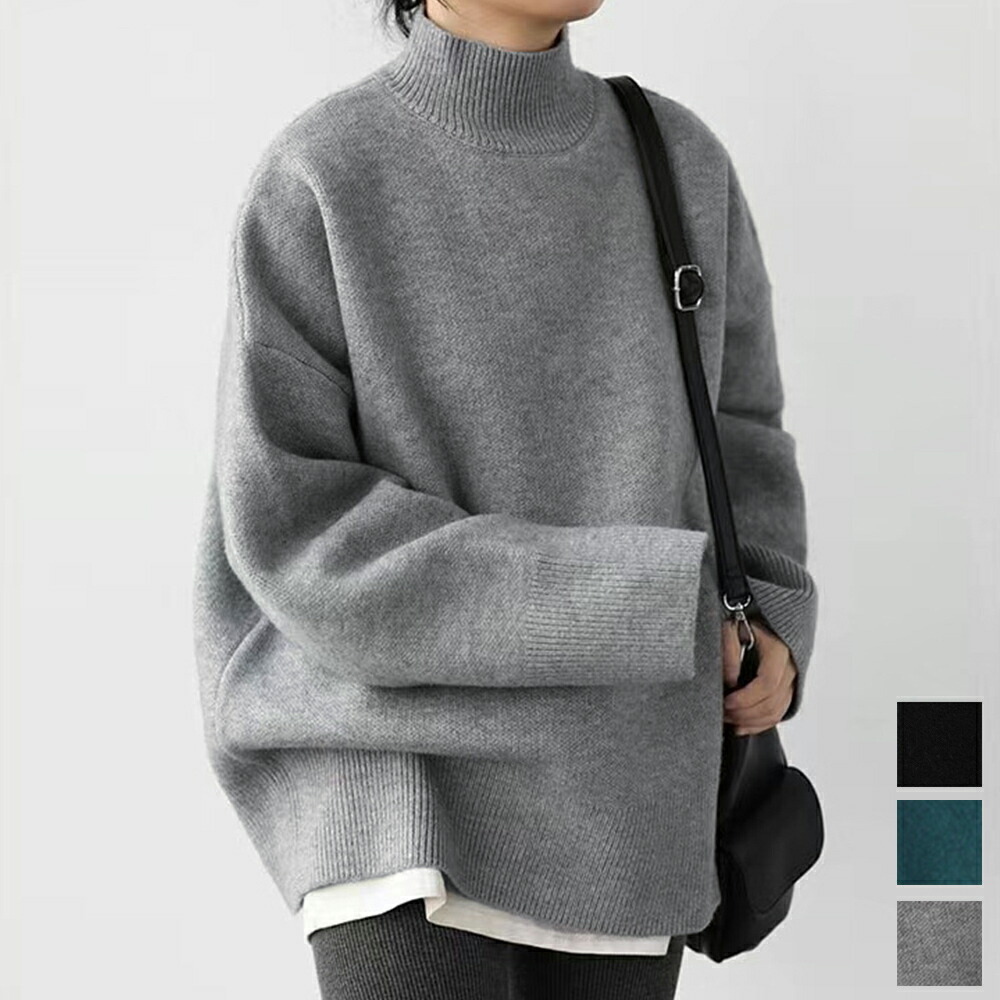 【ポイント3倍】ハイネックニットセーター レディース秋冬 オーバーサイズ 中厚手 ニットトップス 長袖 あたたか 無地 シンプルニットウエア 韓国 ニットプルオーバー 着やせ上品 83SXH-002