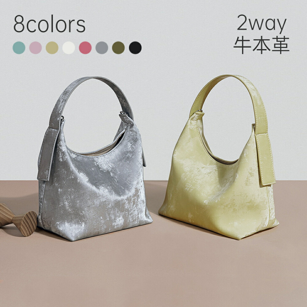 【ポイント3倍】ミニトートバッグ 牛革 高品質 ランチバッグ 小さめ かばん 本革 レザー デイリー 手提げ 斜め掛け 2way軽量 軽い ミニバッグ かわいい 大容量 旅行 トートバッグ ランチトート ミニトート バッグ ギフト プレゼント 母の日 実用的