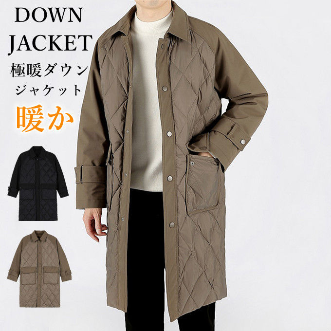 【貨物輸送無料】落ちこむ厚地の外套 落ちこむ上衣 ロング メンズ  キルティング 落ちこむ キルティング上衣 商行為厚地の外套 軽さ 防寒 生あたたかい アウター ロング厚地の外套 通い 通学 気が大きい大きさ 大きめ 今めかしい あったか 冬服 貨物輸送無料