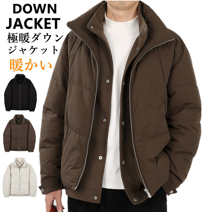 【貨物輸送無料】落ちこむ厚地の外套 落ちこむ上衣 メンズ  商行為＆心地よい 商行為厚地の外套 保温性人並み外れた 即物的落ちこむ 生あたたかい 防風 防寒 打つこと丈 アウター 照明ランプ色合い 照明ランプ襟 ジップアップ 花の冠yd風 運動競技御覧なさる アウトドア 冬 気が大きい大きさ  冬服 貨物輸送無料