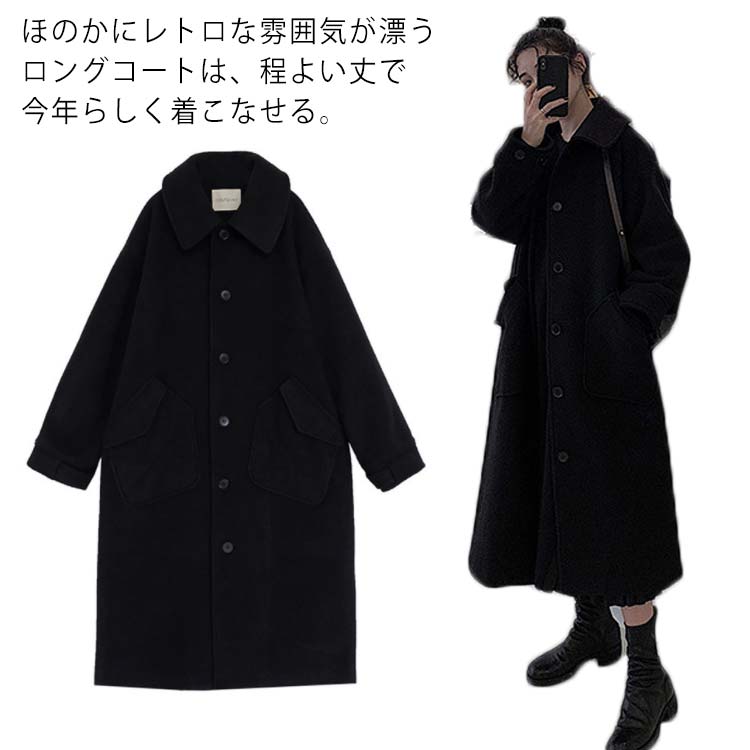 【貨物輸送無料】チェスター 厚地の外套 通い フォーマル 心地よい かっこいい 雅びやか 好いたらしいめ 春 秋冬 チェスターコート レディース 秋 冬 アウター 羊毛 ロング 厚地の外套 シングル 大層らしい大きさ ママコーデ 亭主もち