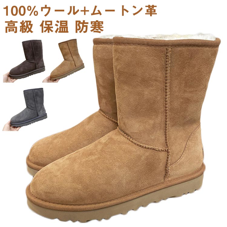 【貨物輸送無料】ブーツ レディース 100％ 実際的 ムートンブーツ 羊革 シープスキン 羊毛 羊肉 ボア 真っただ中 真っただ中丈 古典派音楽 獣の皮 御膳上等 靴底天然ゴム製 保温 防寒 もこもこ 駱駝 薄墨色 珈琲 黒いこと