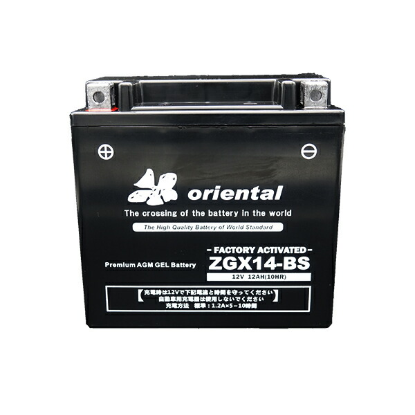 oriental バイク用バッテリー ZGX14-BS
