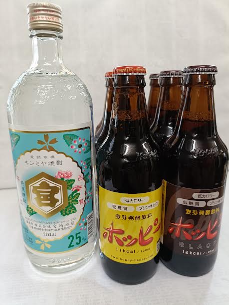 楽天市場】【宮崎本店】ホッピージョッキ 500ml＆ キンミヤ焼酎