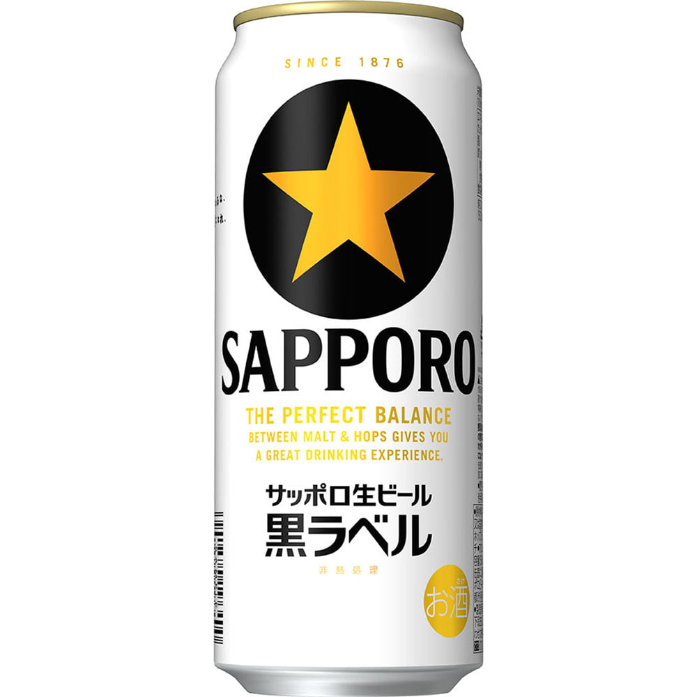 サッポロビール ミニコンテナ 6個セット クラシック 黒ラベル ケース Yahoo!オークション -「サッポロビール ケース」の落札相場