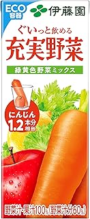 伊藤園　充実野菜　緑黄色野菜ミックス　200ml紙パック×24本入×3ケース